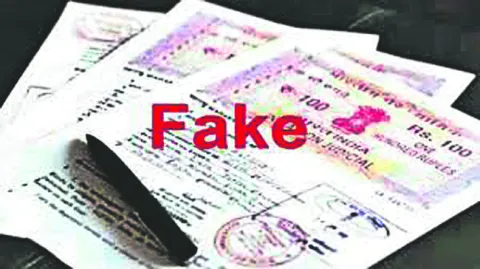 రూ.7 కోట్ల విలువైన భూమికి ఎసరు! 