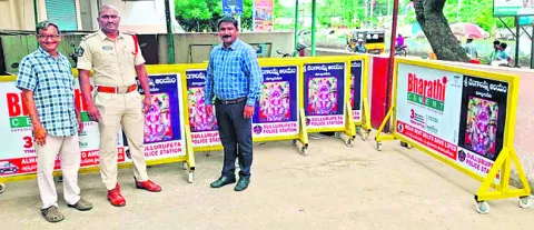 పోలీస