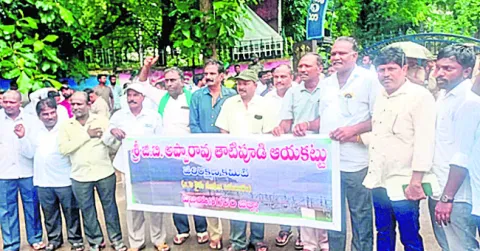‘జిందాల్‌’కు నీరిస్తే రైతులకు నష్టం