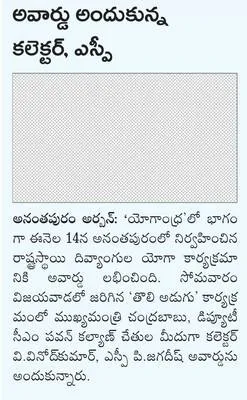 నీళ్ల