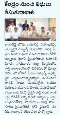 ‘శ్యా
