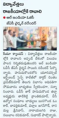 నేడు 
