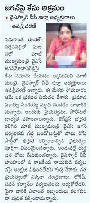 24 మం