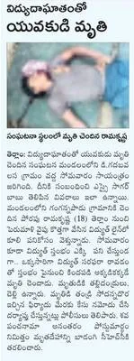 మిగుల