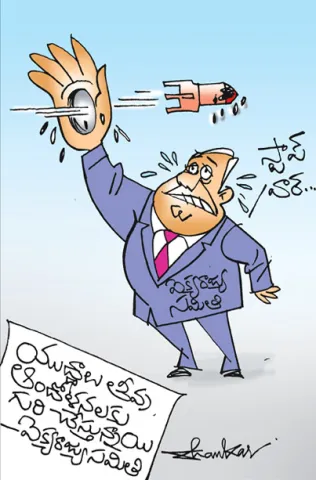 Sakshi Cartoon 24-06-2025