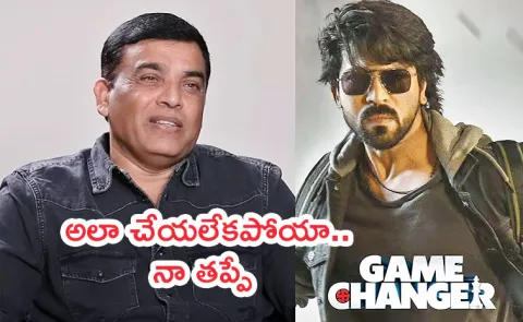 Dilraju Once Again Reacts On Game Changer Failure6