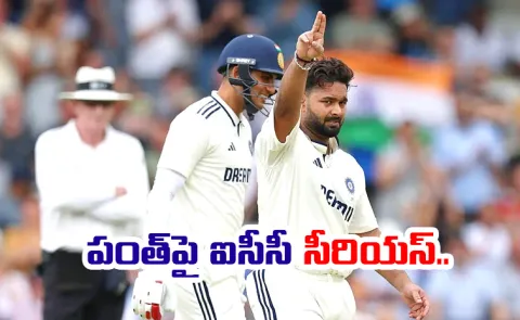 Rishab Pant handed demerit point for showing dissent to umpire, admits to offence3