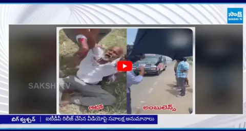 Fake Video Exposed! Truth Behind Singayya Incident 2