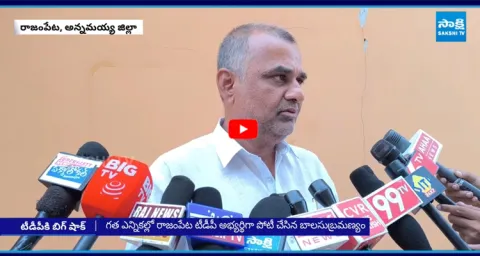 Big Shock for TDP in Annamayya District 2