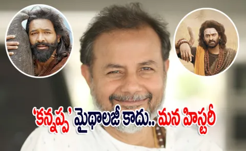 Mukesh Kumar Singh Talk About Kannappa Movie7