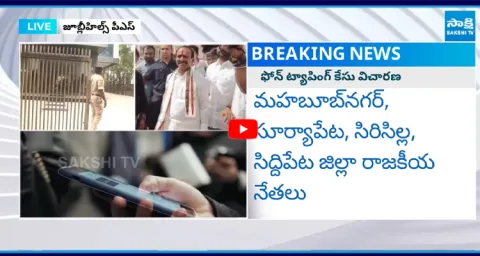 SIT to Investigate Etela Rajender in Phone Tapping Case 1