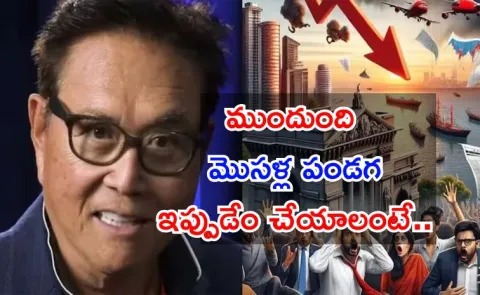 rich dad roor dad author Robert Kiyosaki sounded the alarm on global monetary collapse