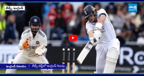 England Victory In Leeds Test Match 2