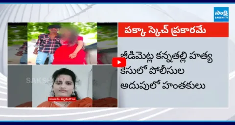  Jeedimetla Ajnala Incident Updates 1