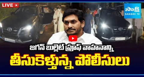 YS Jagan Mohan Reddy Bulletproof Car 1