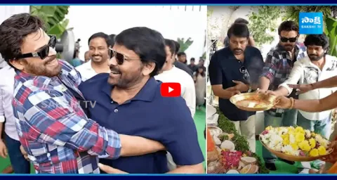 Chiru And Venky Multi Starrer Movie 2