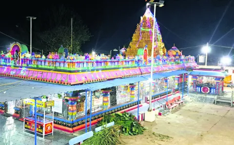 చరిత్
