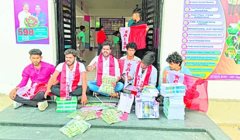 విద్యను వ్యాపారంగా మార్చేశారు! 
