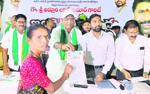 పేదల కలలను సాకారం చేస్తున్నాం