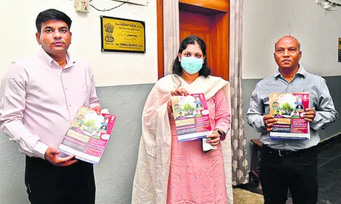 జాతీయ