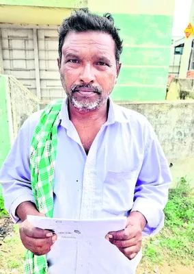 సాకుల