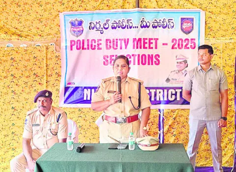 జిల్లాస్థాయి పోలీస్‌ డ్యూటీ మీట్‌