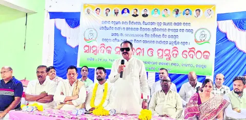బాధ్య