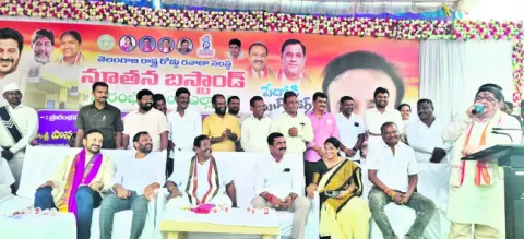 బస్‌డ