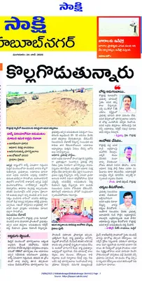 ఇసుక 