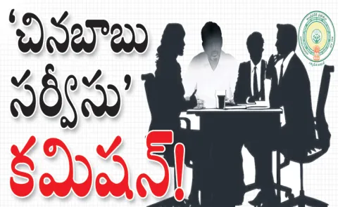 APPSC Interview candidates fires On Coalition govt, Nara Lokesh1
