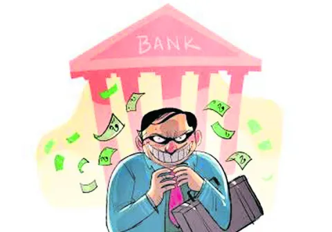 డీసీసీబీలో అక్రమాల పరంపర! 