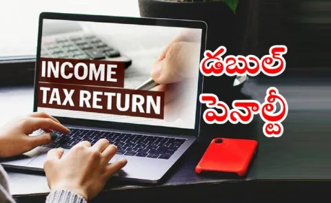 ITR New rules 200pc penalty prosecution for inaccurate or misleading returns10