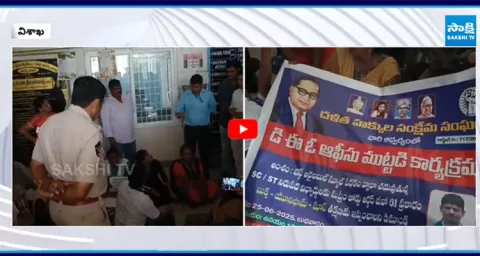 Dalit Rights Groups Protest at DEO Office  2