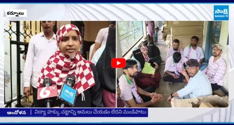 Parents And Students Union Protest at Kurnool  1