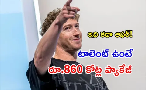 AI Talent War Mark Zuckerberg Bold Bid for Superintelligence