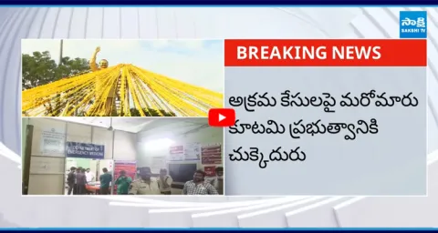 Big Shock to Chandrababu From High Court 2