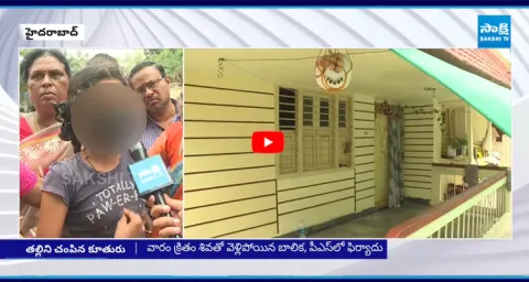 Special Story on Jeedimetla Ajnala Incident 3