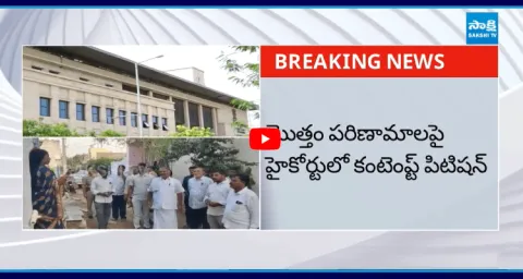 Kethireddy Pedda Reddy Files Petition In AP High Court 2