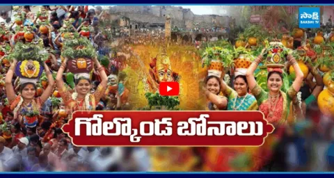 Hyderabad Gears Up For Bonalu Festival Celebrations 1