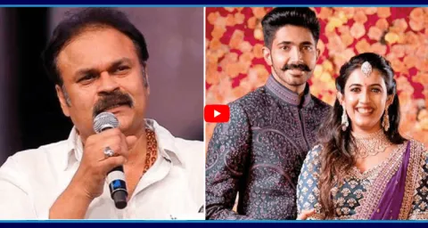 Nagababu Breaks Silence On Niharikas Divorce 5