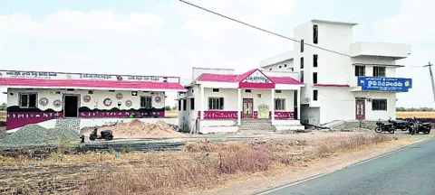 ప్రాధ