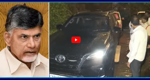 TDP Government Conspiracy On YS Jagan Security 1