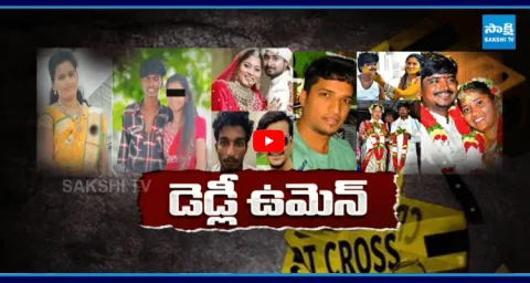 Illegal Affairs Collapse Families 1