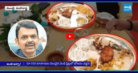 Maharashtra CM Devendra Fadnavis Government Food Controversy 1