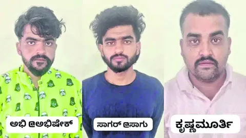 హత్య 