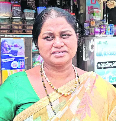 ఎప్పట