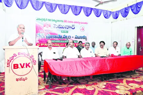 అప్రకటిత ఎమర్జెన్సీ అత్యంత ప్రమాదం