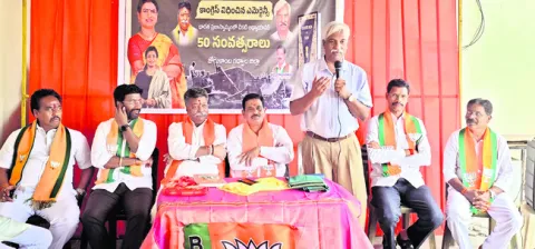 ‘ఎమర్జెన్సీ’ ప్రజాస్వామ్యానికి మచ్చ 