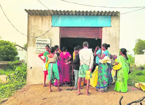 రేషన్