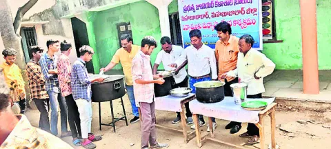 విద్య